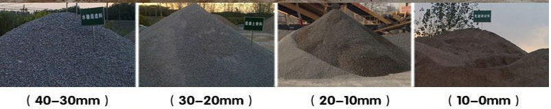 移動式砂石分離機(jī)石料篩分效果